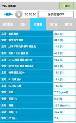 卓资中央空调维修电话是多少